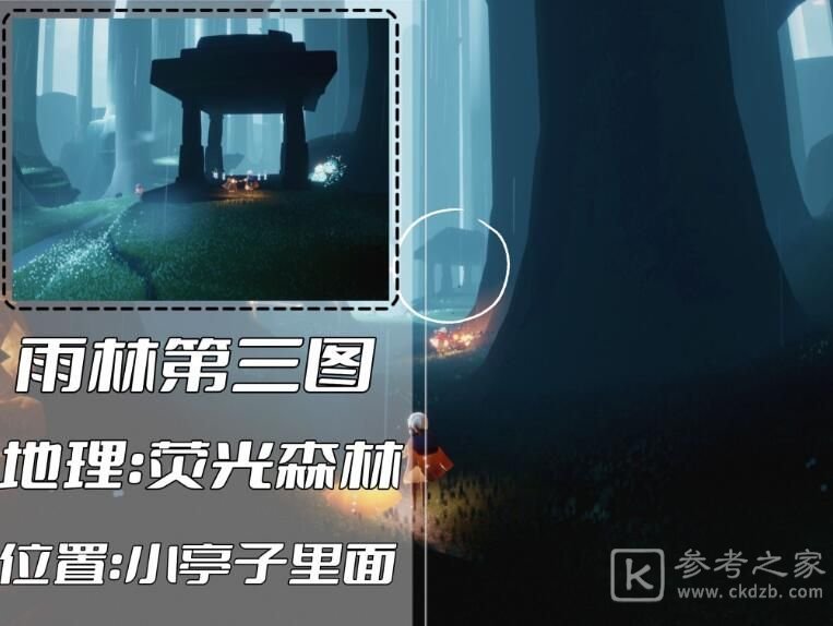 光遇雨林神庙冥想位置在哪 雨林神庙地图冥想地点分享
