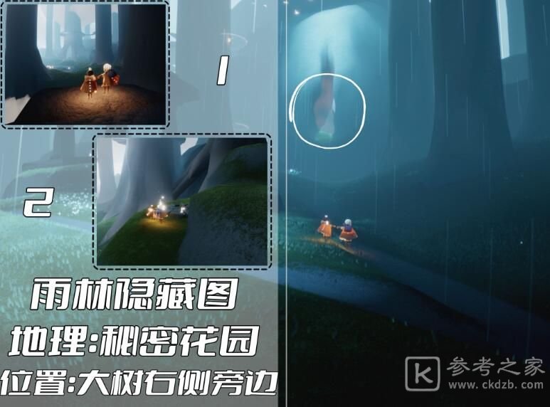 光遇雨林神庙冥想位置在哪 雨林神庙地图冥想地点分享