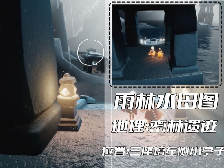 光遇雨林神庙冥想位置在哪 雨林神庙地图冥想地点分享