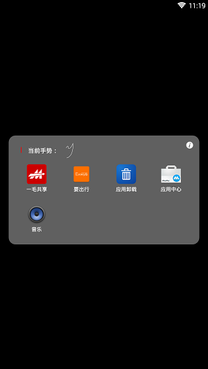 米画桌面截图