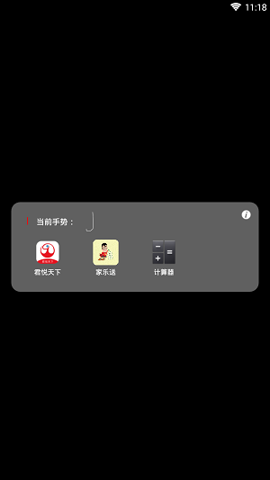 米画桌面截图