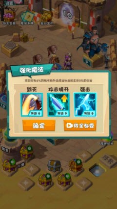 守望勇士截图