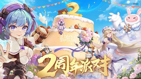 云上城之歌两周年兑换码分享 2022最新礼包码大全
