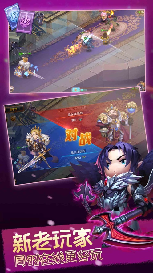 闪耀契约截图