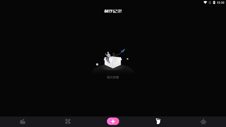手机主题壁纸坊截图