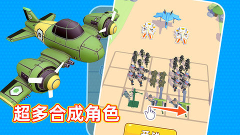 输出靠合成截图