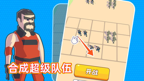 输出靠合成截图