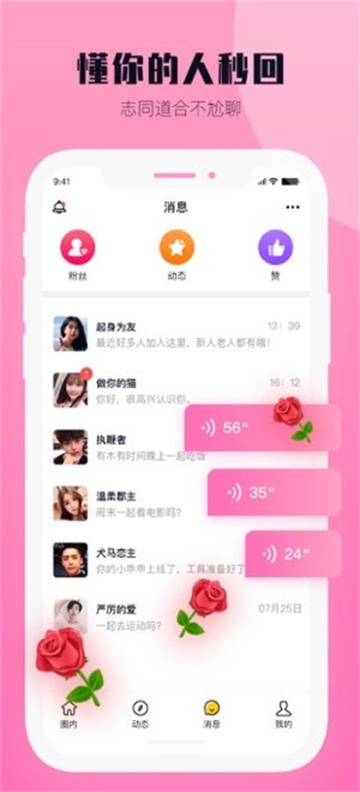smon西檬之家截图