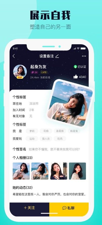 smon西檬之家截图