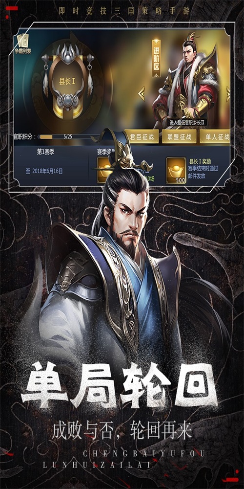 群英集结截图