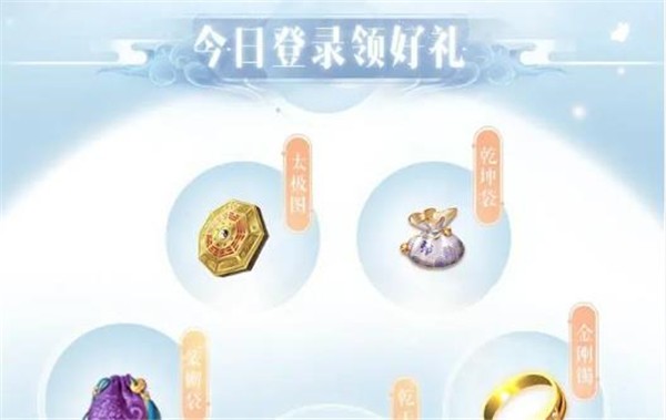 超凡西游截图