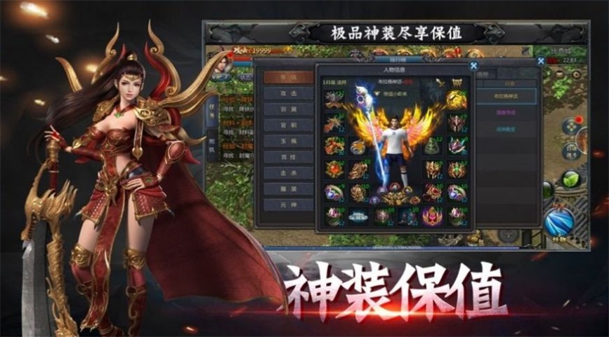 1k2八荒合击截图
