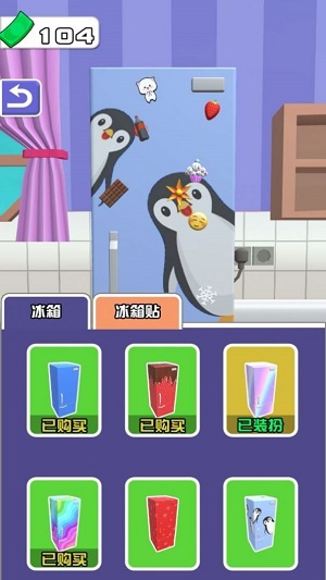 冰箱陈列师塞满冰箱截图