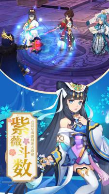 神契异闻录截图