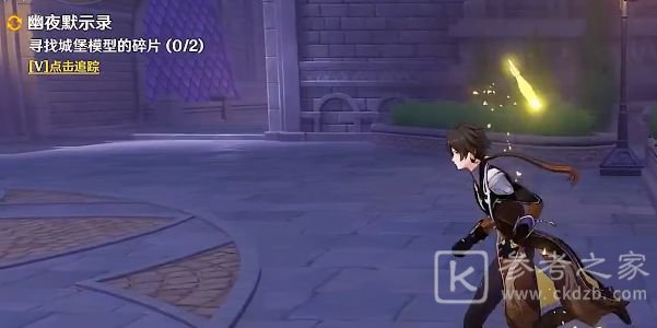 原神寻找城堡模型的碎片攻略分享 寻找城堡模型的碎片在哪