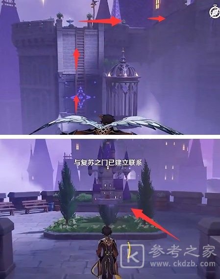 原神寻找城堡模型的碎片攻略分享 寻找城堡模型的碎片在哪