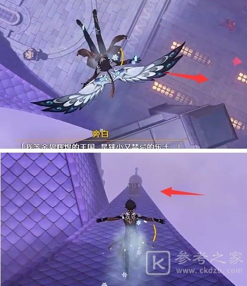 原神寻找城堡模型的碎片攻略分享 寻找城堡模型的碎片在哪