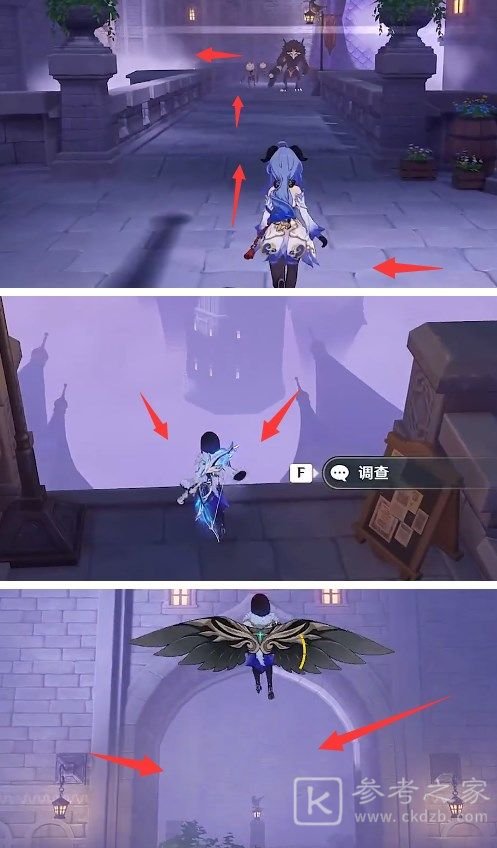 原神寻找城堡模型的碎片攻略分享 寻找城堡模型的碎片在哪