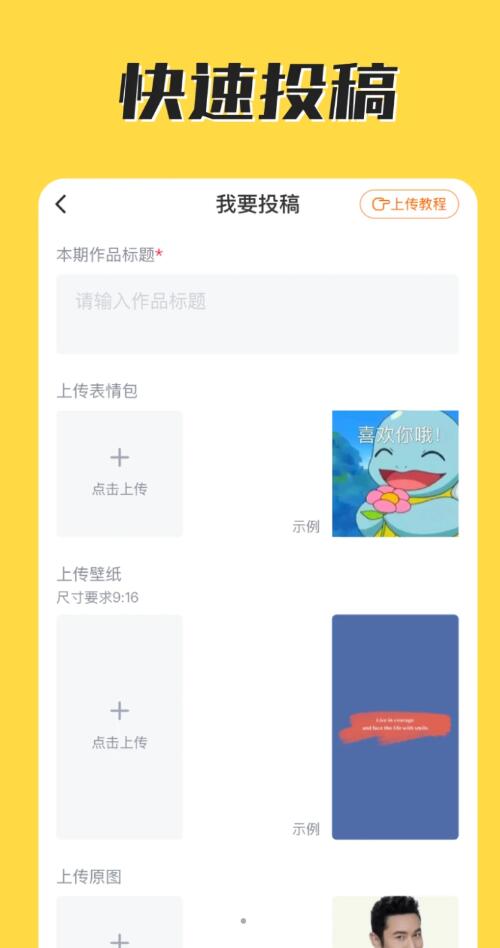 火箭取图截图