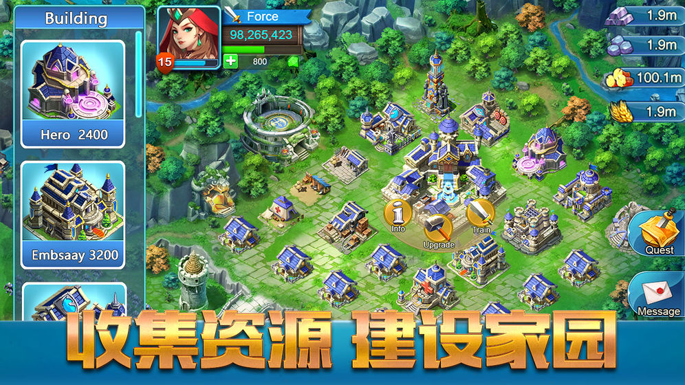 王者崛起截图