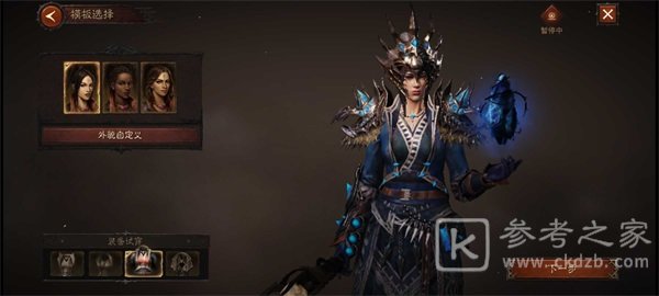 暗黑破坏神不朽捏脸数据分享 好看的男女角色捏脸数据一览