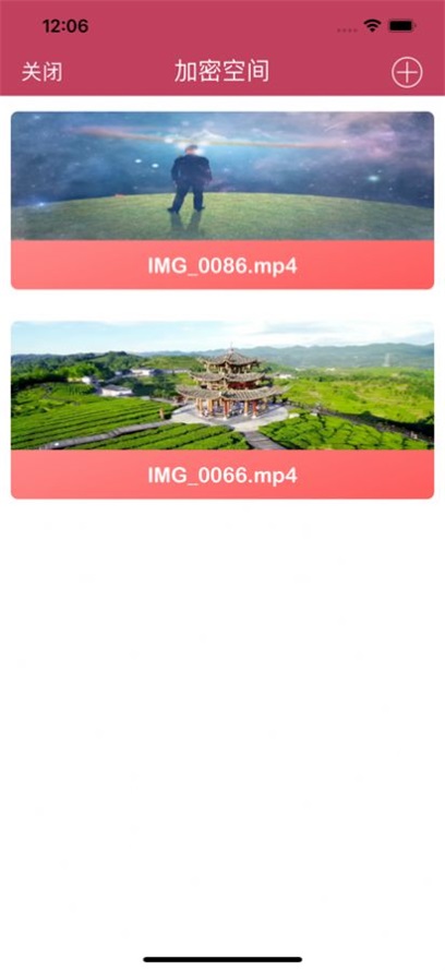 视频格式作坊截图