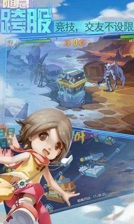 超级数码进化截图