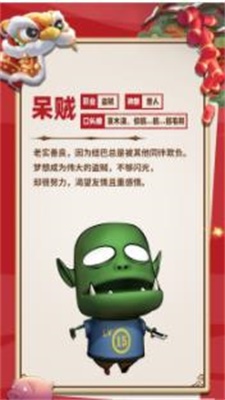 我叫MT归来截图