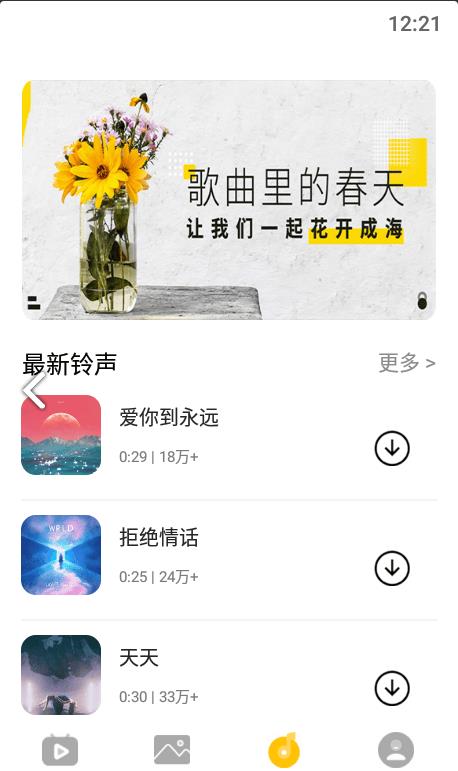 动态屏保截图