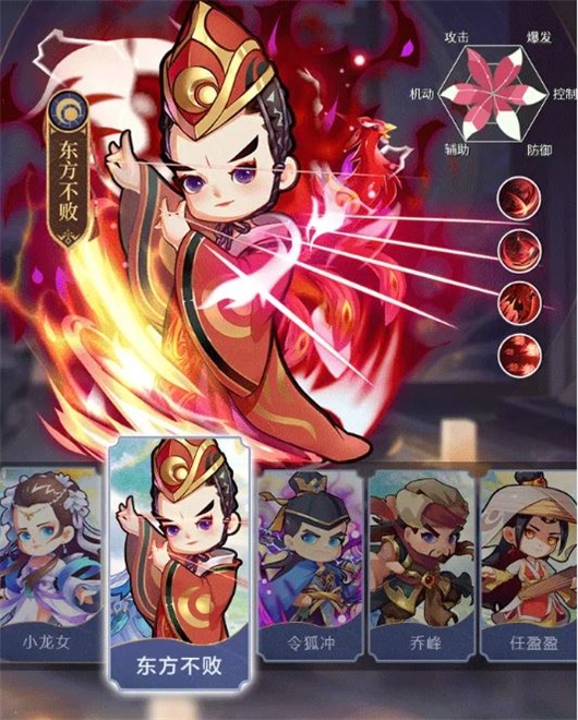 暴走武林截图