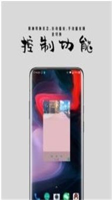 桌面动态相册截图