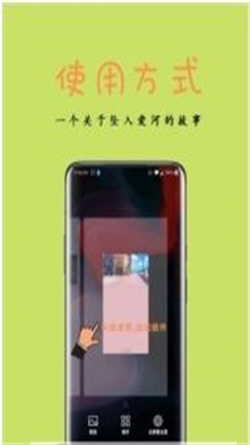 桌面动态相册截图