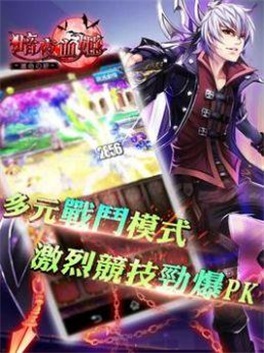 暗夜血姬截图