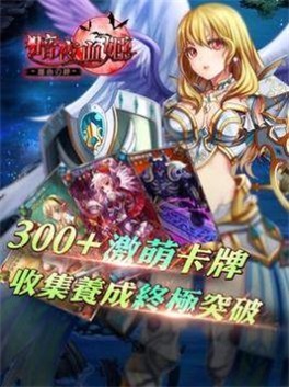 暗夜血姬截图