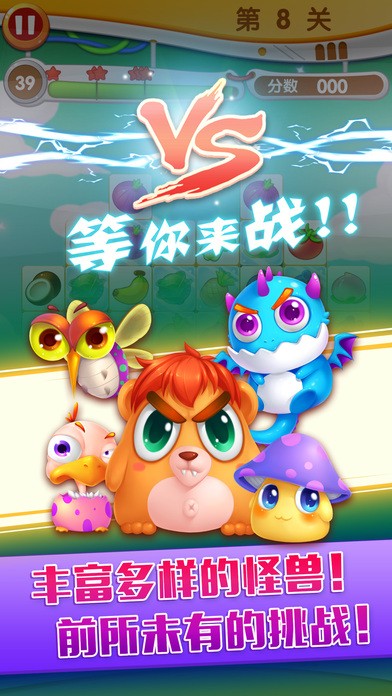 闲来连连看截图