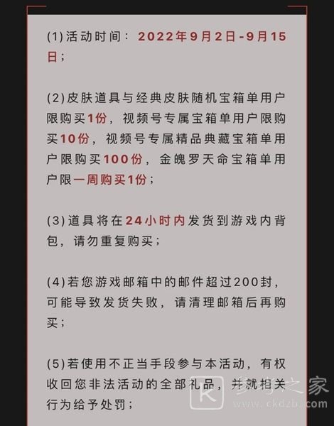 英雄联盟手游种草节攻略 种草节活动怎么玩