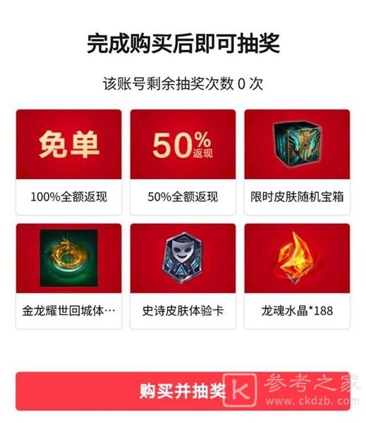 英雄联盟手游种草节攻略 种草节活动怎么玩