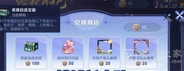王者荣耀月桂币怎么获得 月桂币获取方法分享
