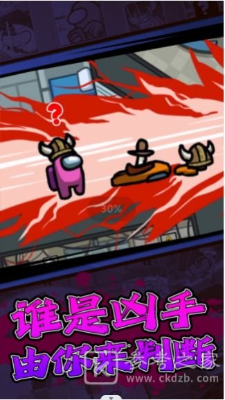 摸鱼乐园狼人杀