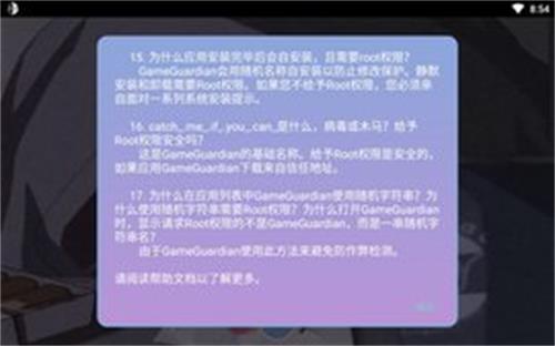 宏哥框架辅助截图
