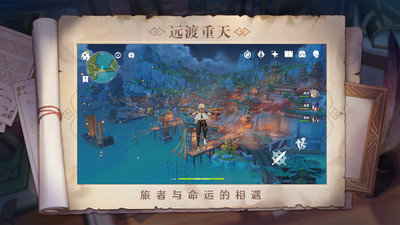 原神自动弹琴截图