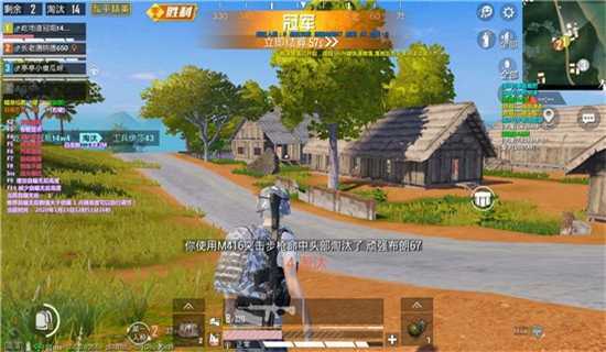 和平精英免费开科技3.2截图