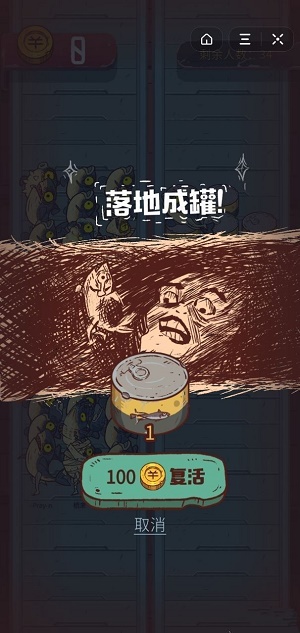 咸鱼之王自动挂机辅助器截图