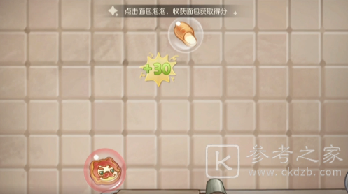 奥比岛快乐面包怎么玩 快乐面包活动攻略