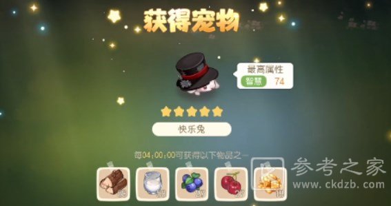 奥比岛快乐兔怎么抓 快乐兔捕捉方法分享