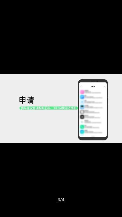 方中带圆截图