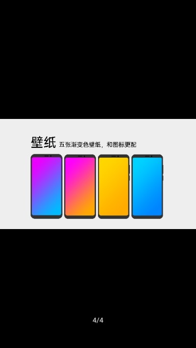 方中带圆截图