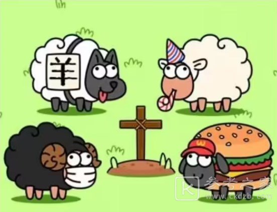 羊了个羊通关外挂 羊了个羊无限技能分享