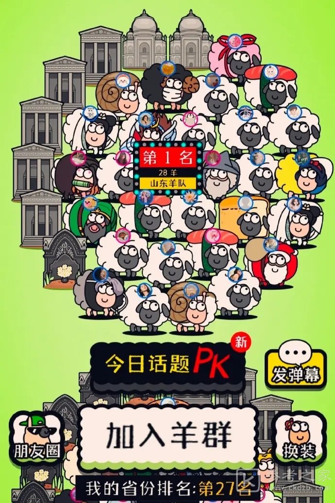 羊了个羊复活技巧 羊了个羊复活攻略