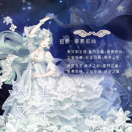 奇迹暖暖奇妙博物馆双子座答题攻略 奇妙博物馆双子座答题答案分享